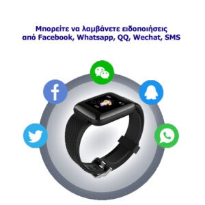 Smartwatch με Μετρητή Καρδιακών Παλμών Χρώματος Μαύρο Smart Band M116 6 M116 12