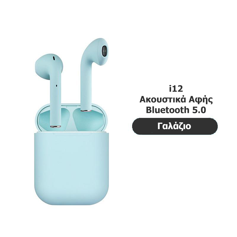 i12lighblue i12lighblue