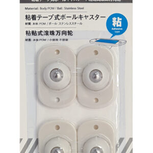 Αυτοκόλλητα ροδάκια HUH-0084, πλαστικά, λευκά, 4τμχ 4 4τμχ