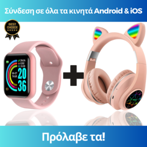 Smartwatch L18 Ροζ με Παλμογράφο και Ασύρματα Ακουστικά Bluetooth Γάτα M2 Ροζ LED 1 156