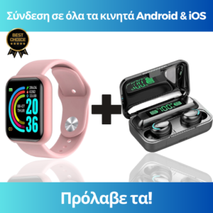 Smartwatch L18 Ροζ με Παλμογράφο και Ασύρματα Ακουστικά Bluetooth με Βάση Φόρτισης F9+5C Black 1 129