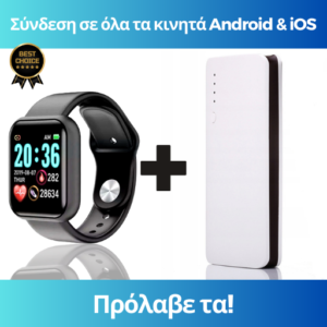 Smartwatch L18 Μαύρο με Παλμογράφο και Power Bank 20000 mAh με 3 Θύρες USB Μαύρο 1 168 1