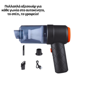 Ηλεκτρικό Σκουπάκι χειρός και Φυσητήρας, 2 σε 1, YT-M2037, Μαύρο 2 5