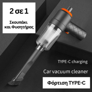 Ηλεκτρικό Σκουπάκι χειρός και Φυσητήρας, 2 σε 1, YT-M2037, Μαύρο 3 6