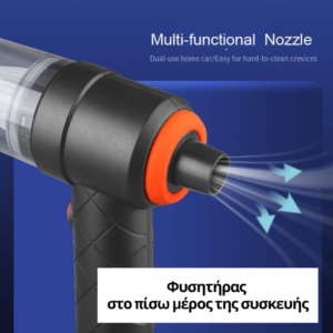 Ηλεκτρικό Σκουπάκι χειρός και Φυσητήρας, 2 σε 1, YT-M2037, Μαύρο 5 8