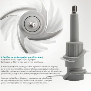 BRUNO πολυκόπτης BRN-0082, 2 ταχύτητες, 400W, 500ml, 4 λεπίδες, λευκός 4 500ml