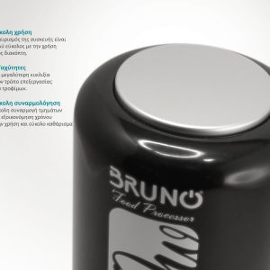 BRUNO πολυκόπτης BRN-0087, 2 ταχύτητες, 400W, 500ml, 4 λεπίδες, μαύρος 3 400W