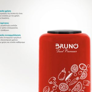 BRUNO πολυκόπτης BRN-0089, 2 ταχύτητες, 400W, 500ml, 4 λεπίδες, κόκκινος 3 400W