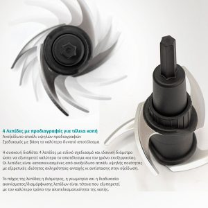 BRUNO πολυκόπτης BRN-0089, 2 ταχύτητες, 400W, 500ml, 4 λεπίδες, κόκκινος 4 500ml