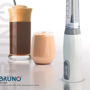 BRUNO Μιξεράκι χειρός BRN-0090, 25W, καπάκι δοσομετρητής, λευκό 4 λευκό