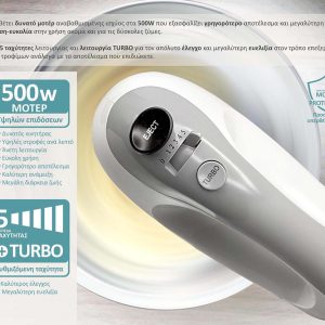 BRUNO μίξερ χειρός BRN-0110, 500W, 5 ταχύτητες & turbo, λευκό 3 5 ταχύτητες & turbo