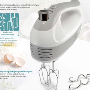 BRUNO μίξερ χειρός BRN-0110, 500W, 5 ταχύτητες & turbo, λευκό 4 λευκό