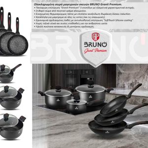 BRUNO κατσαρόλα Granit Premium BRN-0122 με αντικολλητική επίστρωση, 26cm 2 26cm