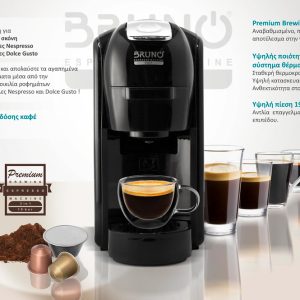 BRUNO καφετιέρα espresso 3 σε 1 BRN-0124, 1450W, 19 bar, μαύρη 3 19 bar