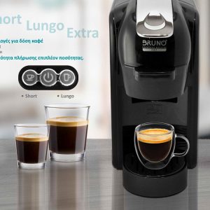 BRUNO καφετιέρα espresso 3 σε 1 BRN-0124, 1450W, 19 bar, μαύρη 4 μαύρη