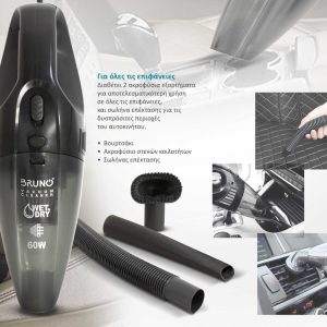 BRUNO σκουπάκι αυτοκινήτου υγρών & στερεών BRN-0126 12V 60W, φίλτρο HEPA 3 BRN 0126 2