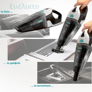 BRUNO σκουπάκι υγρών & στερεών BRN-0131, επαναφορτιζόμενο, φίλτρο HEPA 3 φίλτρο HEPA