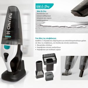 BRUNO σκουπάκι υγρών & στερεών BRN-0131, επαναφορτιζόμενο, φίλτρο HEPA 4 BRN 0131 3