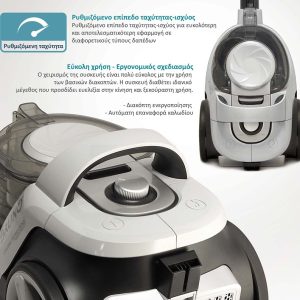 BRUNO ηλεκτρική σκούπα BRN-0137, 800W, 3lt, κυκλωνική, λευκή 4 κυκλωνική