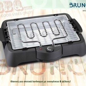 ρυθμιζόμενη