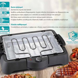 BRUNO επιτραπέζια ηλεκτρική ψησταριά σχάρας BRN-0138, ρυθμιζόμενη, 2000W 4 BRN 0138 3