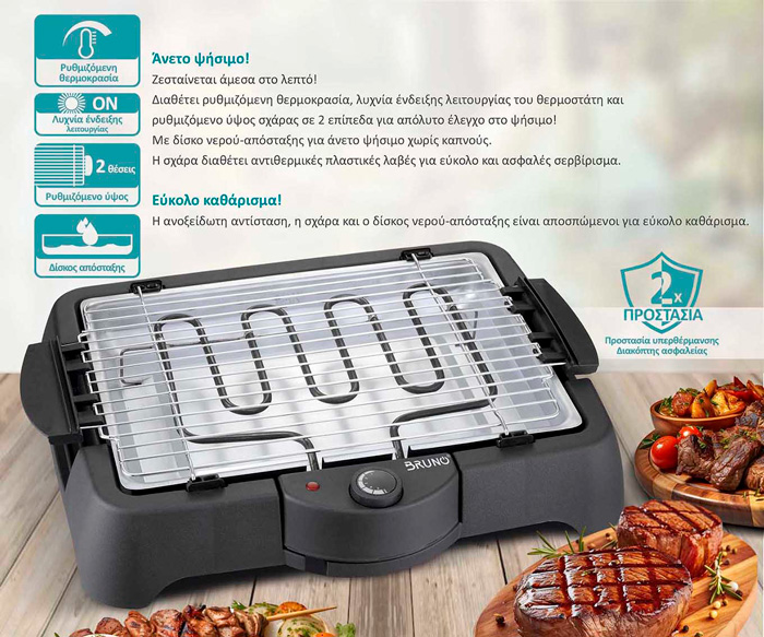 BRN-0138-3 BRN 0138 3