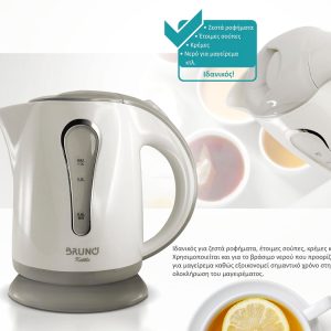 BRUNO βραστήρας νερού BRN-0141, 1L, 1100W, λευκό-γκρι 3 1100W