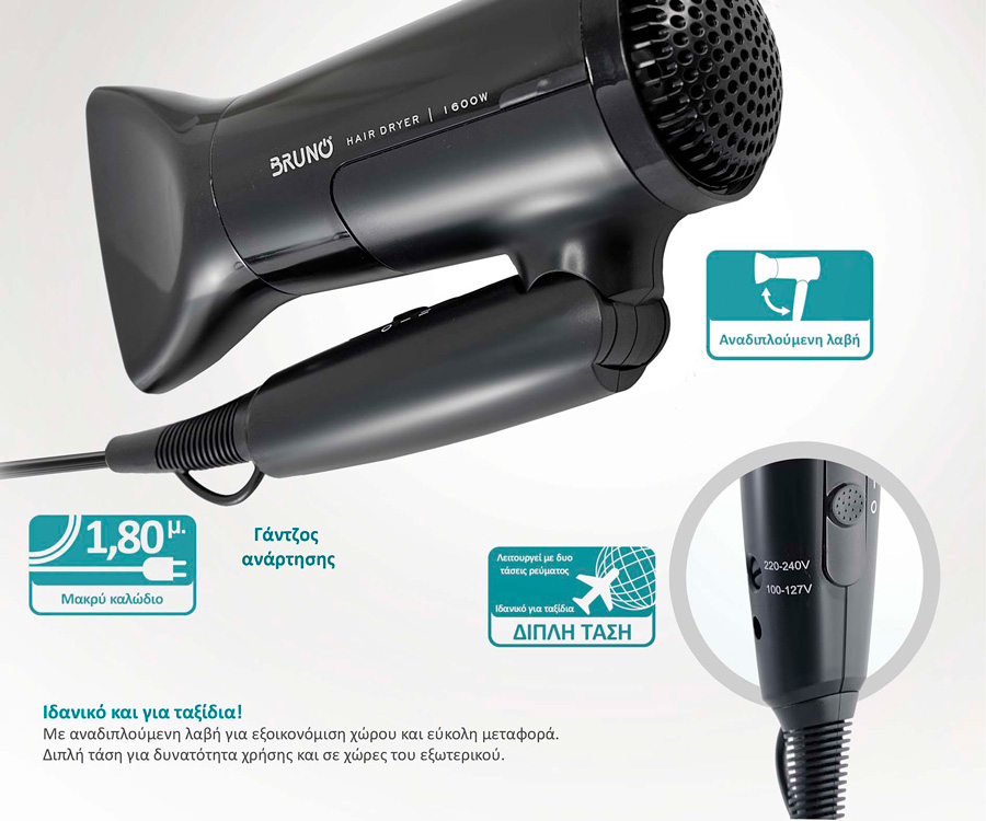 μαύρο μαύρο