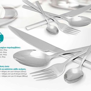 BRUNO σετ μαχαιροπίρουνα ανοξείδωτα Dioni, ασημί, 16τμχ 3 16τμχ