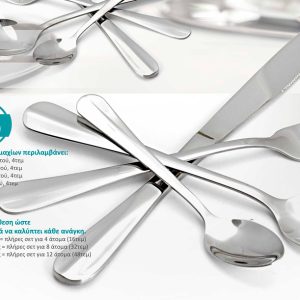 BRUNO σετ μαχαιροπίρουνα ανοξείδωτα Harmonia, ασημί, 16τμχ 3 16τμχ