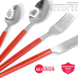 BRUNO σετ μαχαιροπίρουνα ανοξείδωτα Accorto, κόκκινο, 16τμχ 2 κόκκινο