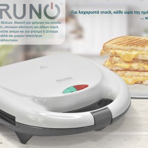 BRUNO τοστιέρα BRN-0166, 2 θέσεων, 800W, αντικολλητικές πλάκες, λευκή 2 2 θέσεων