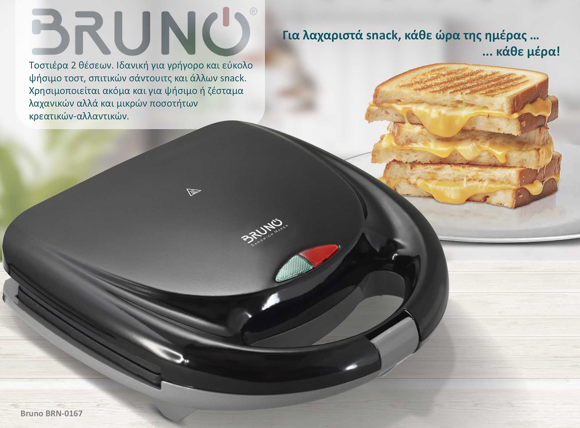 2 θέσεων 2 θέσεων