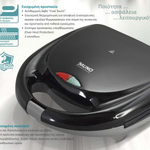 BRUNO τοστιέρα BRN-0167, 2 θέσεων, 800W, αντικολλητικές πλάκες, μαύρη 4 αντικολλητικές πλάκες