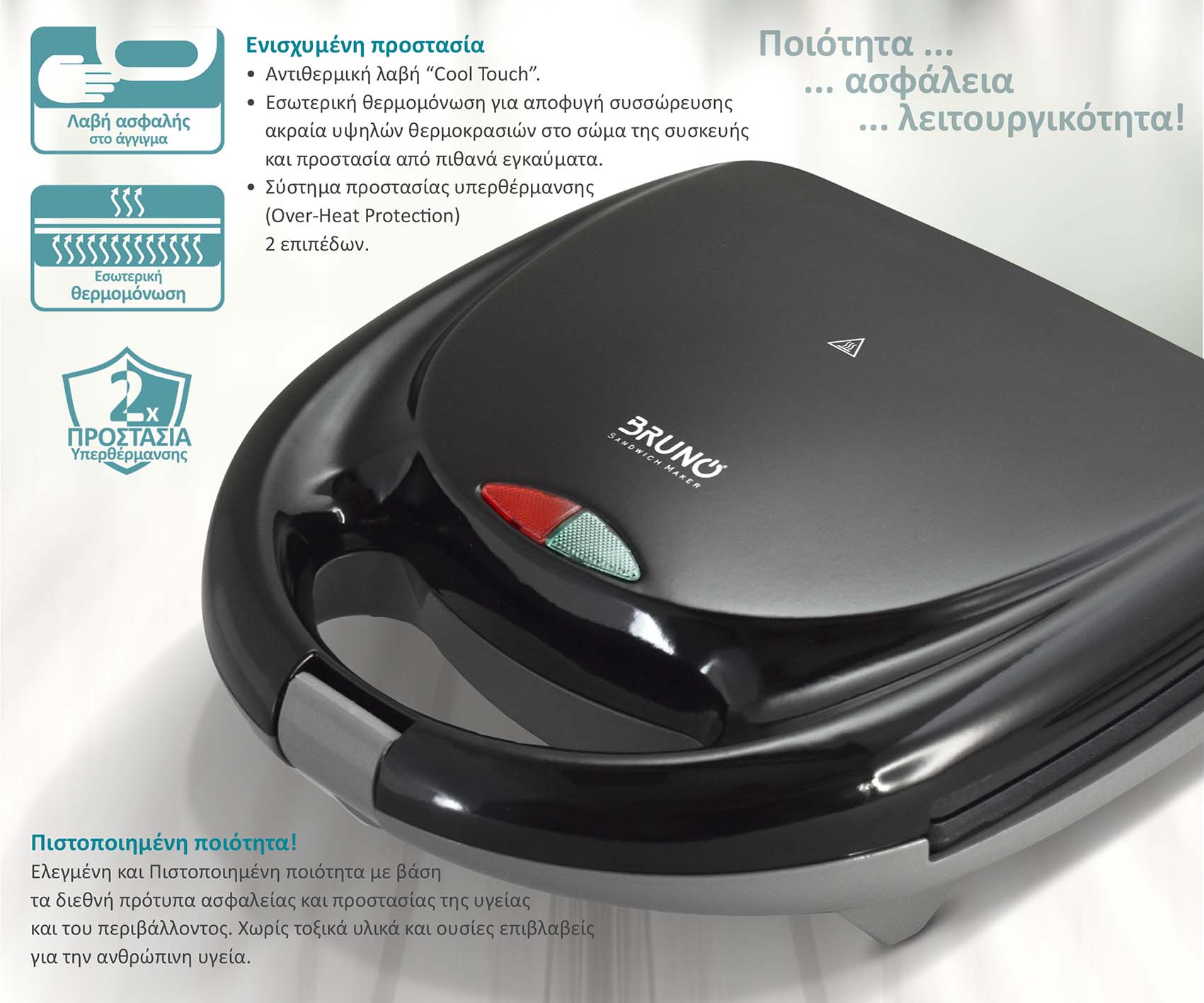 αντικολλητικές πλάκες αντικολλητικές πλάκες