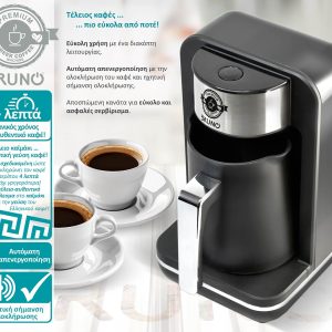 BRUNO αυτόματη καφετιέρα Ελληνικού καφέ BRN-0168, 400W, 260ml, μαύρη 3 260ml