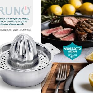 BRUNO Ανοξείδωτος στίφτης χειρός 13εκ. BRN-0180 2 BRN 0180 1