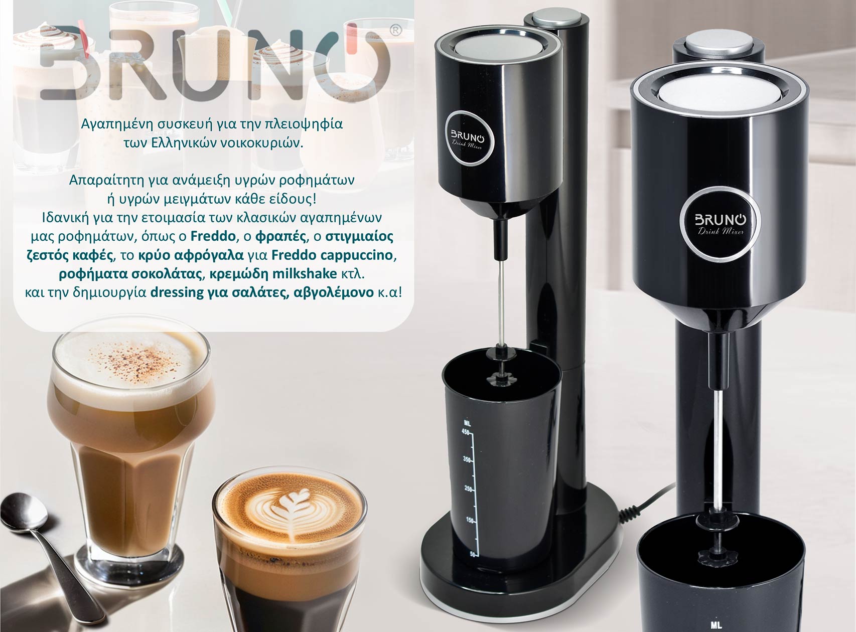 μαύρη μαύρη