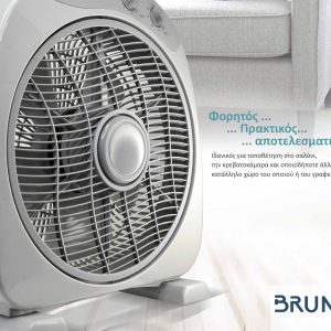 BRUNO ανεμιστήρας Box Fan BRN-0184, επιτραπέζιος/δαπέδου, 38W 32cm, γκρι 4 γκρι