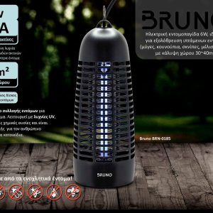 BRUNO ηλεκτρική εντομοπαγίδα BRN-0185 με UV λυχνία, 6W, μαύρη 2 6W