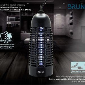 BRUNO ηλεκτρική εντομοπαγίδα BRN-0185 με UV λυχνία, 6W, μαύρη 3 μαύρη