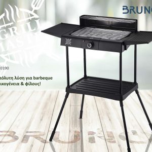 BRUNO BRN-0190 Επιδαπέδια ηλ. ψησταριά 2400W με βάση & ρυθμ.θερμοστάτη 2 BRN 0190 1