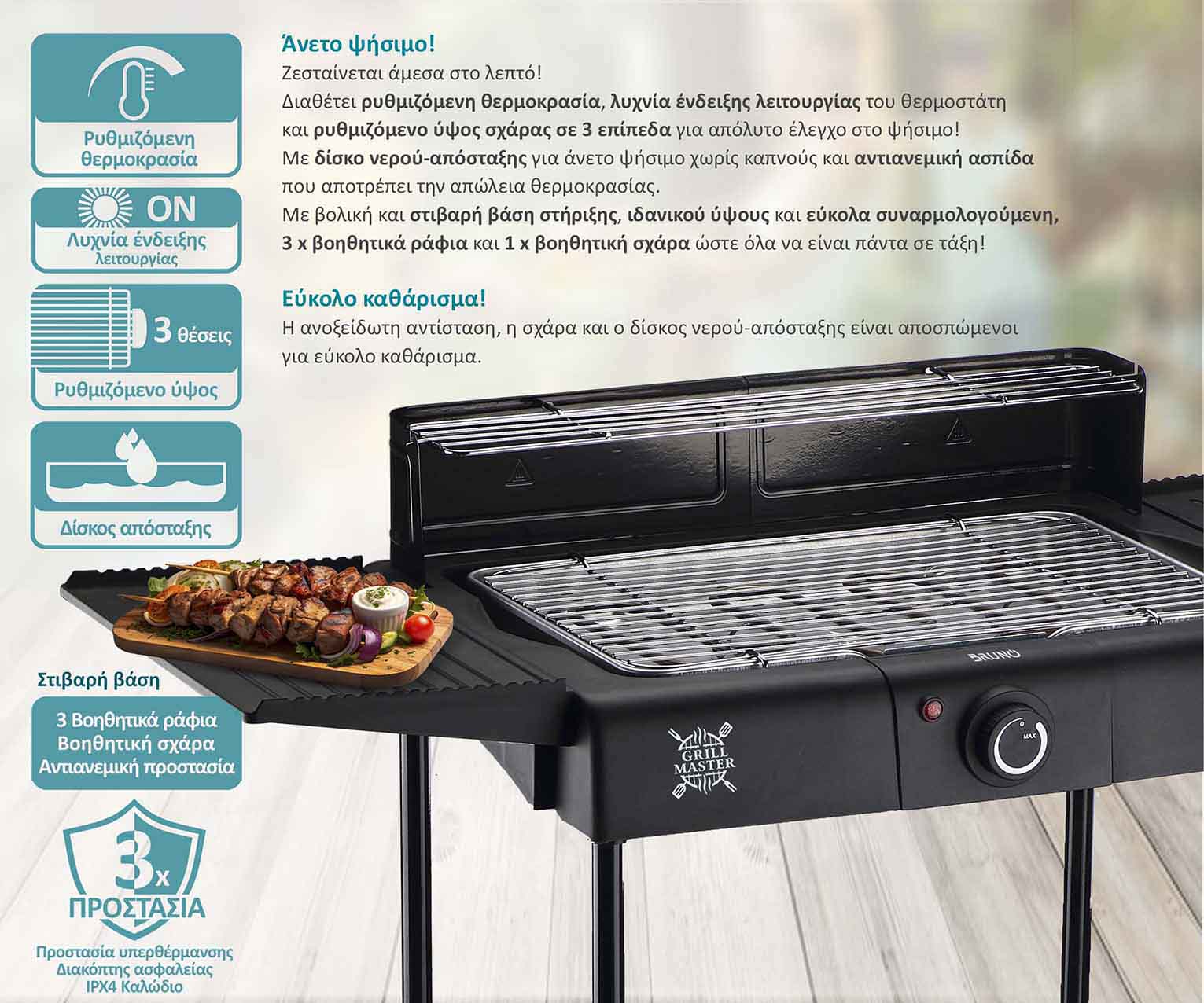 BRN-0190-3 BRN 0190 3