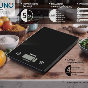 Ψηφιακή Ζυγαριά Κουζίνας 1gr/5kg "Scale in Black" BRUNO BRN-0208 3 BRN 0208 2