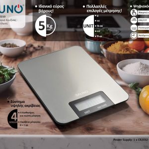Ψηφιακή Ζυγαριά Κουζίνας 1gr/5kg BRUNO BRN-0210 Ανοξείδωτη 3 BRN 0210 2