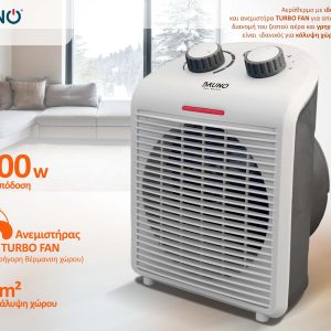 BRUNO 2 σε 1 αερόθερμο δωματίου BRN-0211, 2000W, με ανεμιστήρα, λευκό 2 2000W