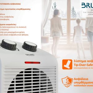 BRUNO 2 σε 1 αερόθερμο δωματίου BRN-0211, 2000W, με ανεμιστήρα, λευκό 4 λευκό