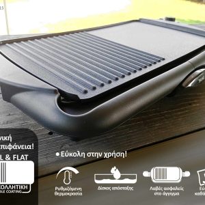 BRUNO BRN-0215 Ηλεκτρική Ψησταριά 2000W 48x26εκ. με ρυθμιζόμενο θερμοστάτη 3 BRN 0215 2
