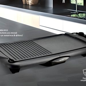 BRUNO BRN-0215 Ηλεκτρική Ψησταριά 2000W 48x26εκ. με ρυθμιζόμενο θερμοστάτη 4 BRN 0215 3