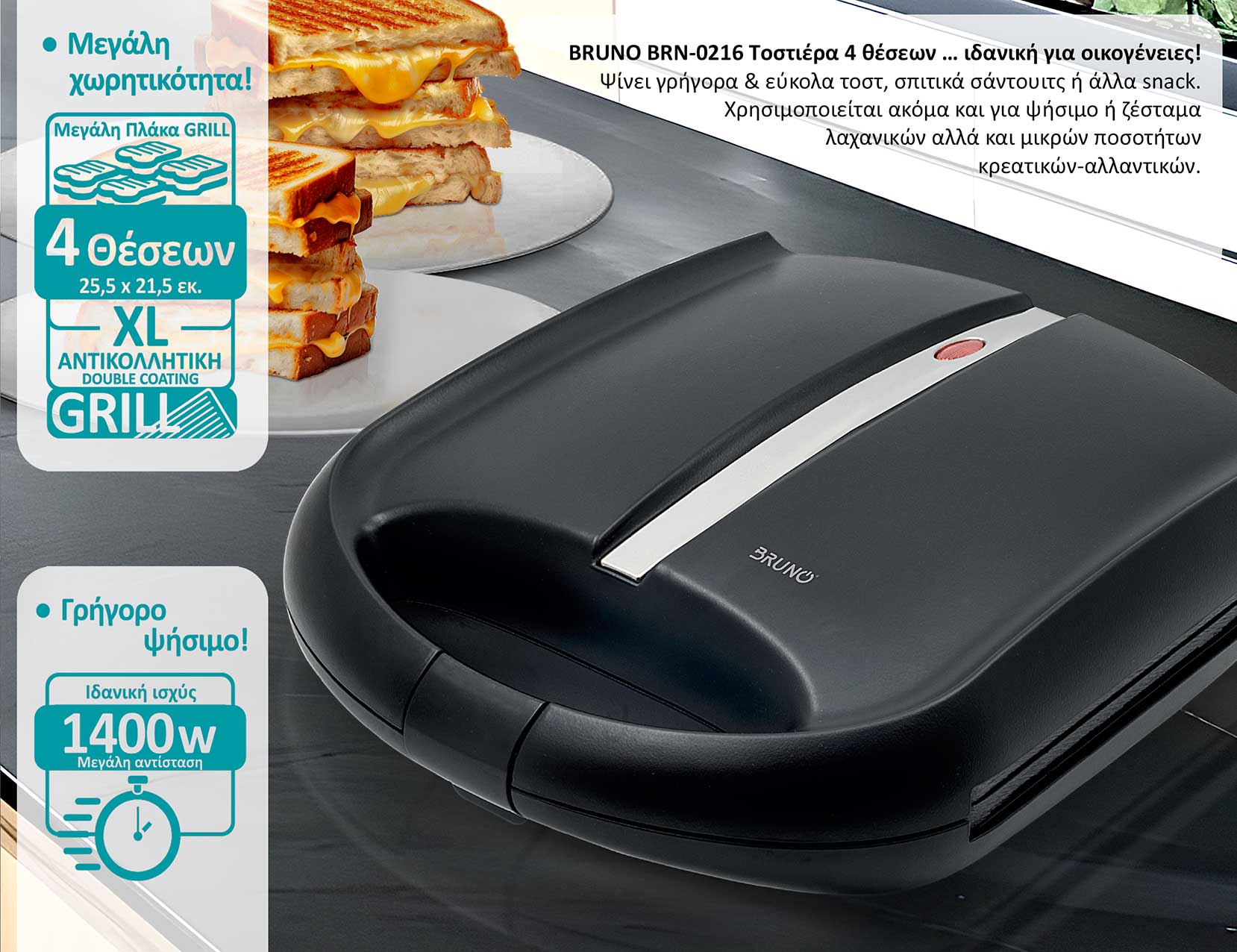 μαύρη mat-inox μαύρη mat-inox